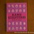 Kanji Starter volume 2 by Daiki Kusuya