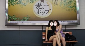 Les chasseuses de Gaijin au Japon