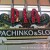 Les pachinko au Japon : un jeu d’argent n’étant pas un jeu d’argent