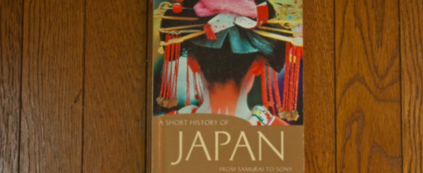 A short History of Japan – from Samurai to Sony