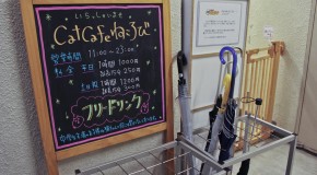 Café à chats : Nekorobi Cat Cafe Ikebukuro