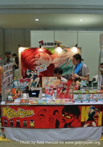 Comiket 80 - Tokyo Big Sight - manga