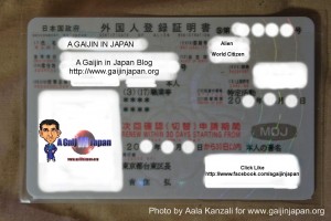 alien registration card japan, carte d'alien au japon