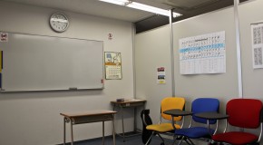 Mes débuts à l’école de Japonais à Tokyo