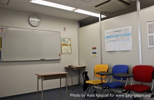 classroom japanese language school, salle de classe école de japonais