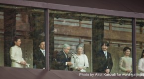 Kokyo Palais Impérial: Le jour où j’ai vu l’empereur du Japon Akihito