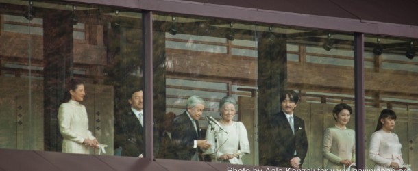 Kokyo Palais Impérial: Le jour où j’ai vu l’empereur du Japon Akihito