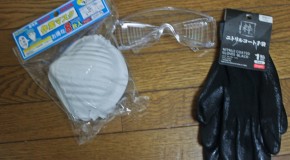 Kamaishi, Iwate, Tohoku : Préparation pour mon volontariat sur la zone du Tsunami