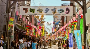 Kappabashi Dori : Shitamachi Tanabata Matsuri