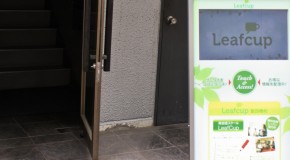 English Café : Je travaille à Leafcup Tokyo