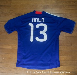 aala japan soccer jersey - maillot de foot aala - back