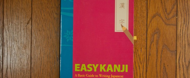 Easy Kanji par Fujihiko Kaneda
