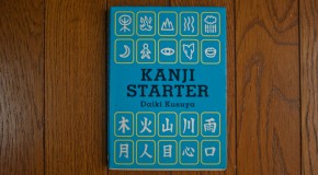 Kanji Starter volume 1 par Daiki Kusuya