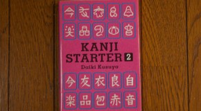 Kanji Starter volume 2 par Daiki Kusuya