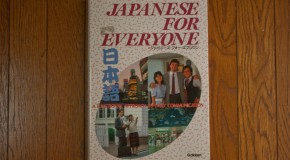 Japanese for everyone – A functional approach to daily communication: Apprendre le Japonais