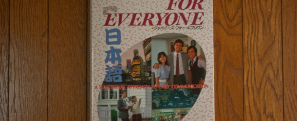 Japanese for everyone – A functional approach to daily communication: Apprendre le Japonais