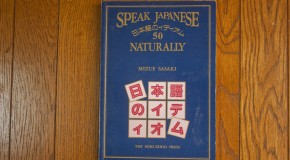 Speak Japanese Naturally: le livre pour parler le Japonais de tous les jours