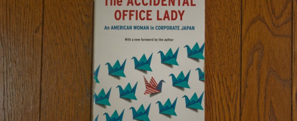 The accidental office lady: comment une Américaine est devenu une Office Lady au Japon