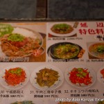 manger du chien, viande de chien, dog meat, eat dog, japan's restaurant, chinese restaurant, restaurant chinois