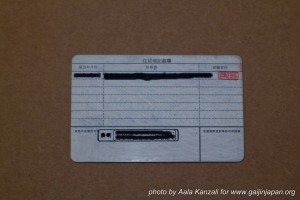 resident card (2)