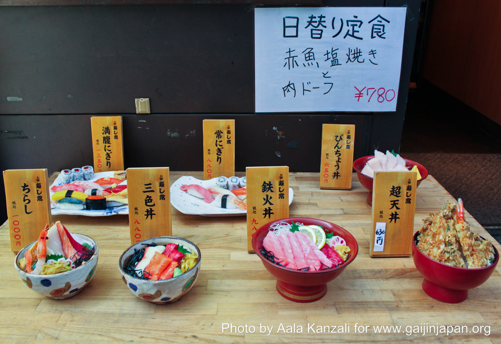 food sample japon faux plats en cire - restaurant
