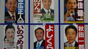 Les élections politiques au Japon : une campagne de proximité très réglementée