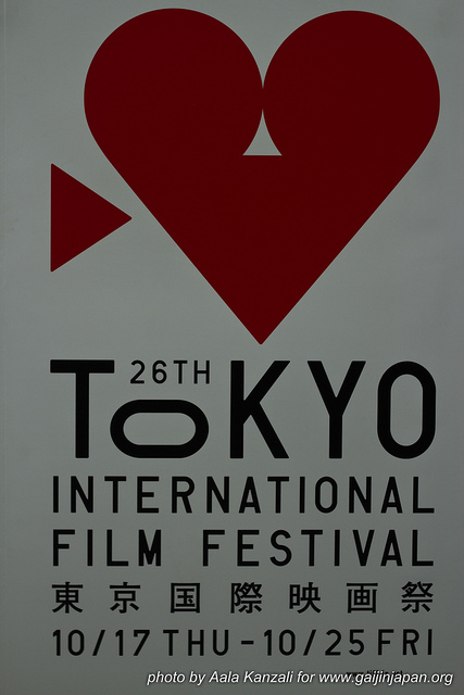 TIFF 2013 - logo
