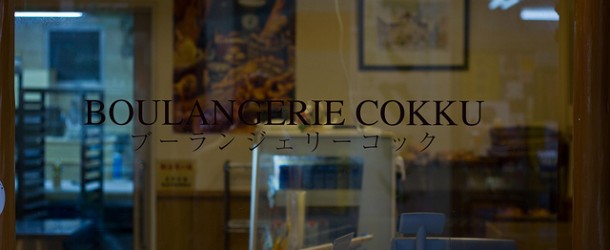 Franponais : l’art de parler français par les japonais