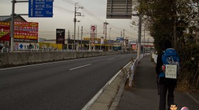 Tokyo – Nikko à pieds : mon premier bilan chiffré