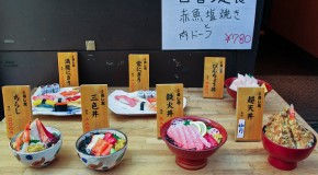 10 Budgets repas et alimentation pour un voyage au Japon