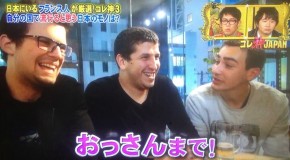 Interview Fuji TV : quand la chaîne a manipulé du début à la fin