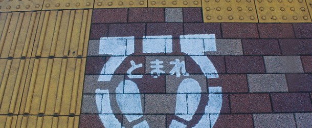 Partir au Japon en étant 1 personne à Mobilité Réduite (PMR) ou handicapée