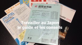 Travailler au Japon dans une entreprise japonaise ou étrangère : le guide