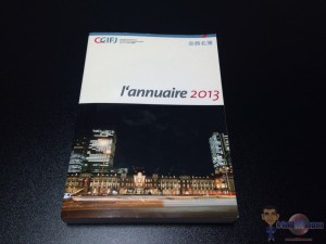 travailler au Japon annuaires d'entreprises françaises