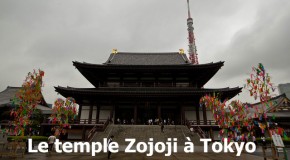 Zojo-ji, le temple bouddhiste à Tokyo