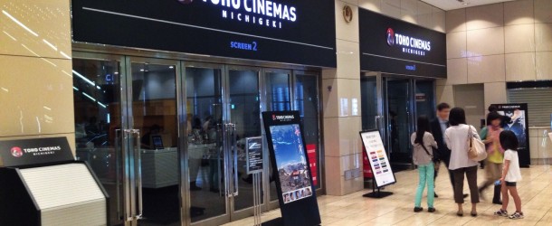 Comment aller au cinéma au Japon … moins cher