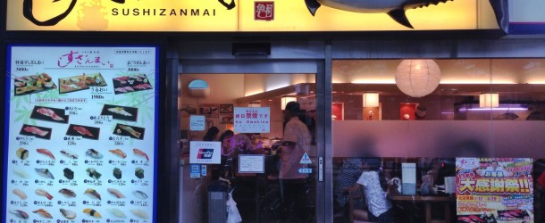 Sushi Zanmai, la bonne expérience sushi au Japon