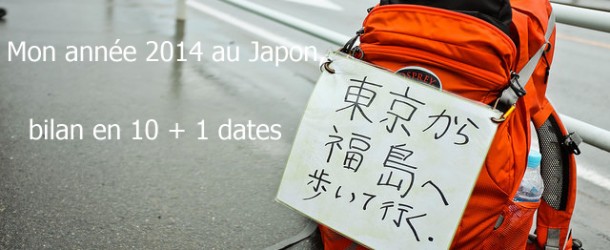 Mon année 2014 au Japon, bilan en 10 + 1 dates