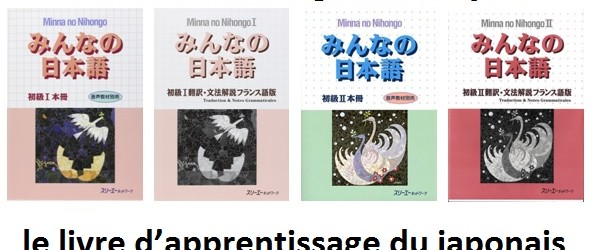 Minna no Nihongo en français – le livre d’apprentissage du japonais