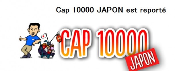 Rupture du ligament croisé, CAP 10000 Japon est reporté