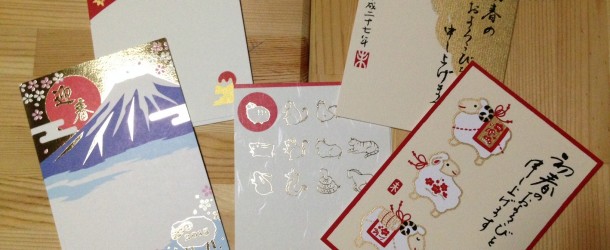Nengajo, les cartes de vœux du nouvel an au Japon