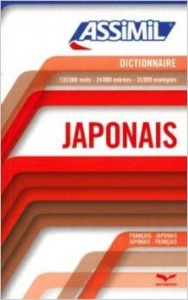 dictionnaire français japonais