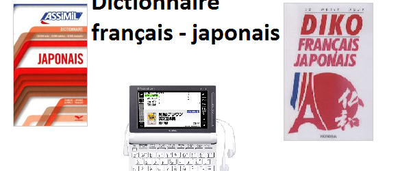 Dictionnaire français japonais, ma sélection