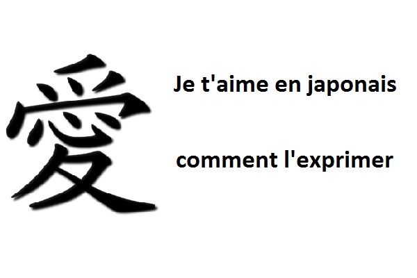 Je T Aime En Japonais Comment Et Quand L Exprimer Un Gaijin Au Japon