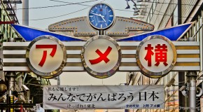 Ameyoko, le marché coloré à Ueno