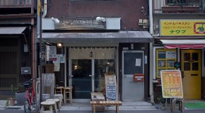 Yanaka Coffee, le stop café parfumé à Tokyo