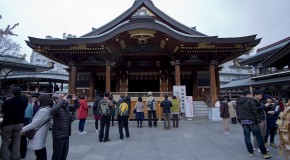 Yushima Tenjin (Tenmangu), le sanctuaire aux pruniers à Tokyo