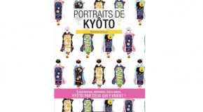 Portraits de Kyoto de Rafaele Brillaud