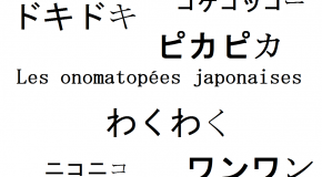 Onomatopées japonaises, pour exprimer plus de choses encore