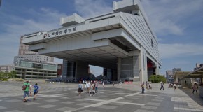 Musée Edo-Tokyo, une plongée dans l’Histoire de la capitale